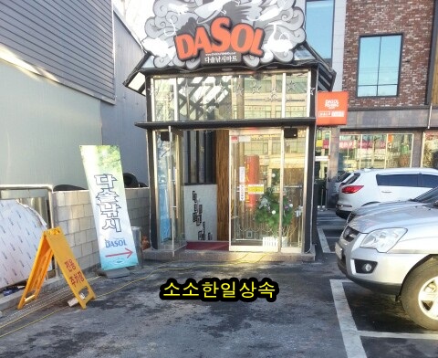 수원낚시할인마트 이미지
