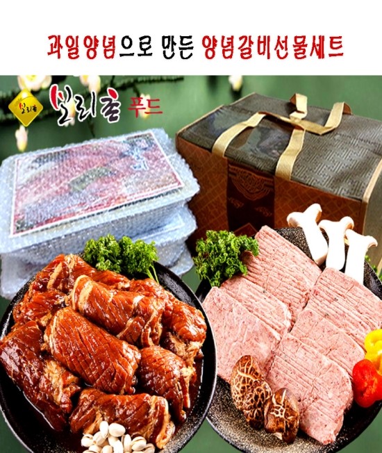 보리촌푸드 이미지