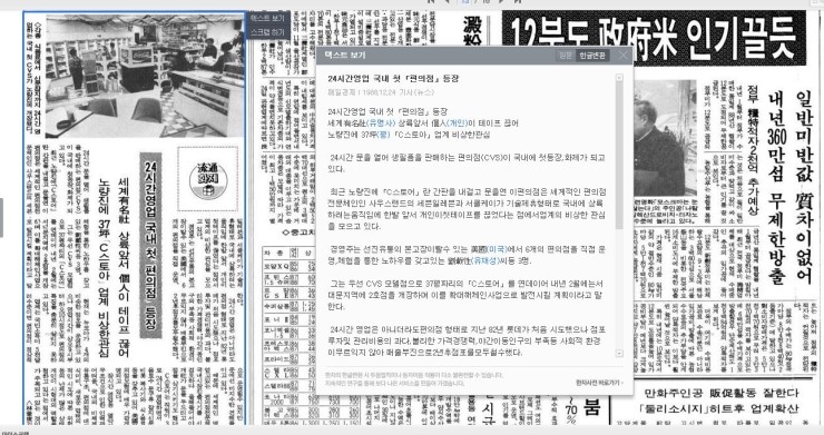 금성스토아 이미지