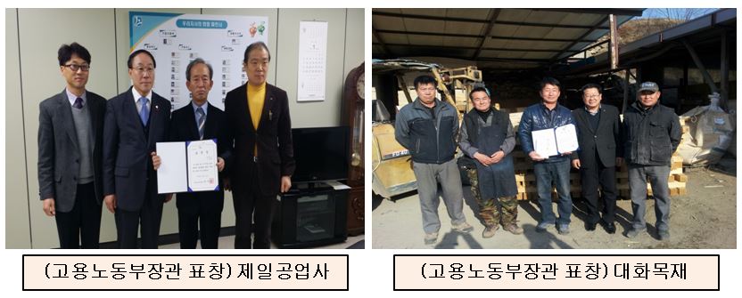 대화이엔씨 이미지
