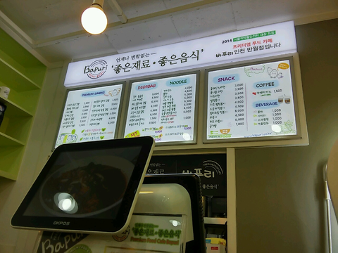 만월김밥 이미지