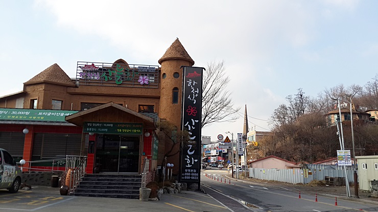 산들화 이미지