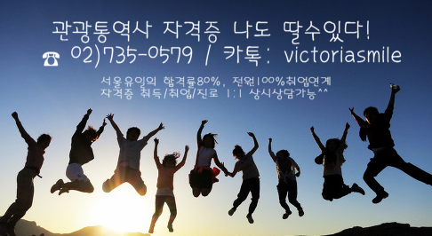 세진관광여행사 이미지