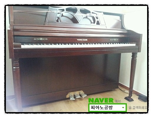 중흥피아노 이미지