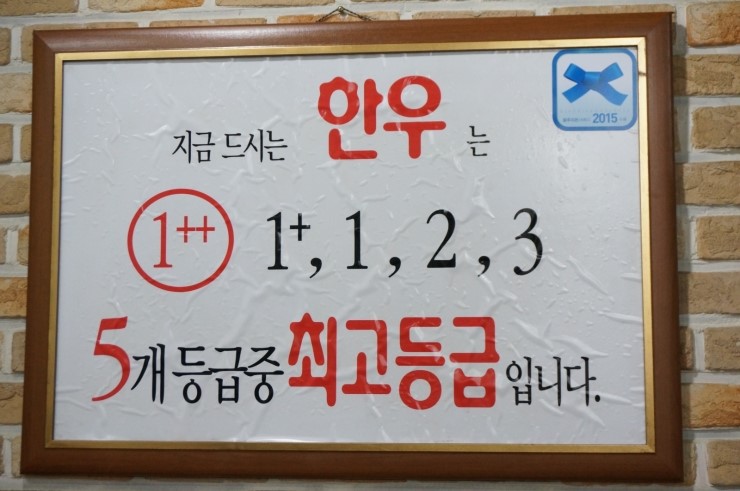 늘푸른정육점 이미지