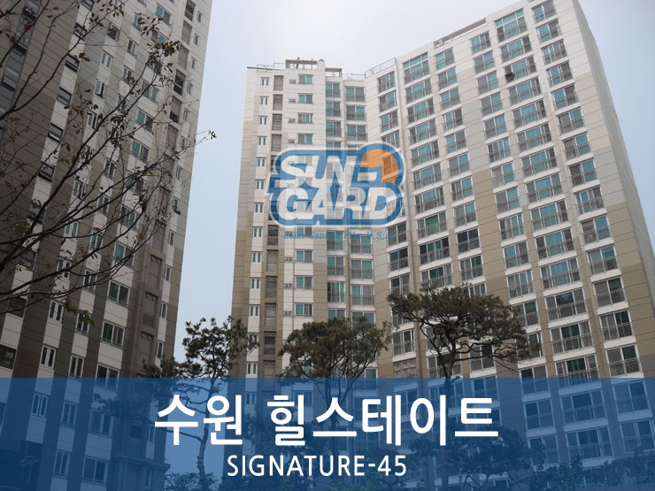 썬가드공식총판코코필름 이미지