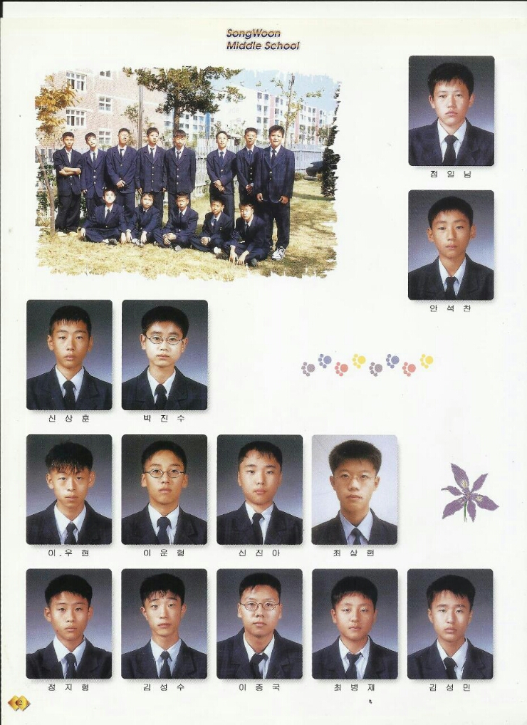 송운중학교 이미지