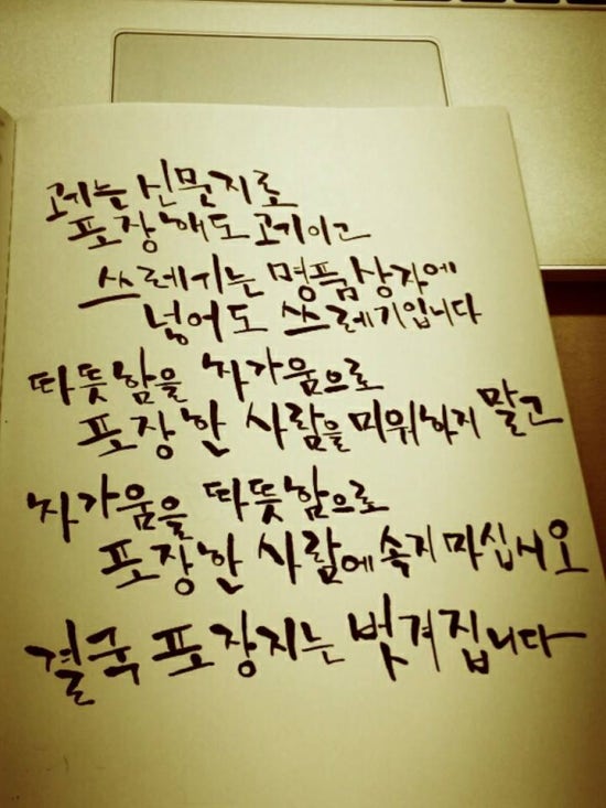 신지로 이미지