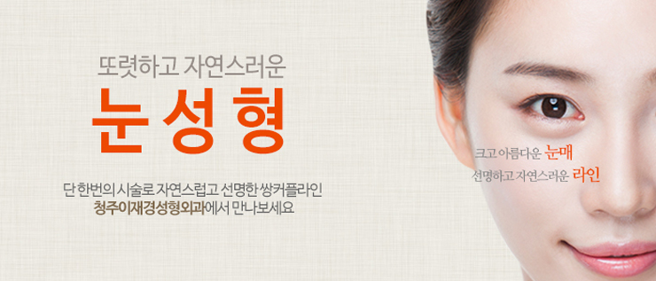 청주복권 이미지