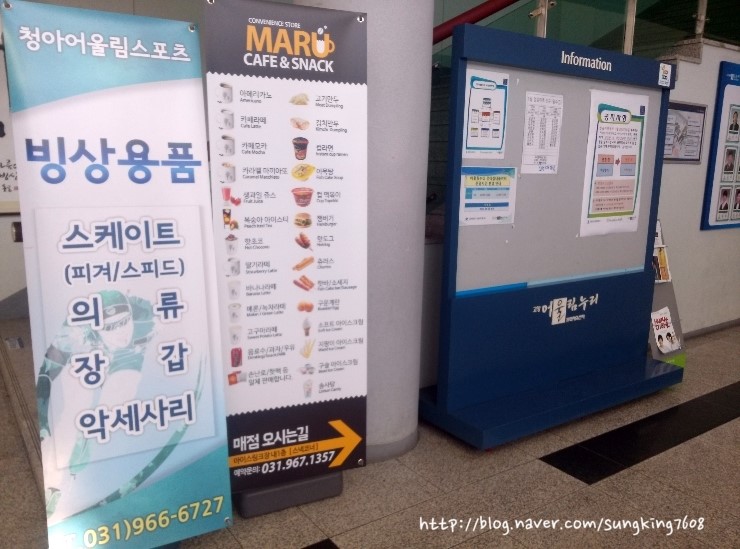 어울림용품점 이미지
