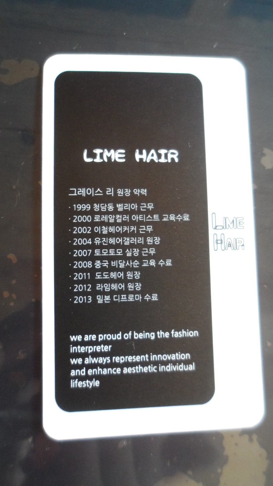 도도헤어갤러리 이미지