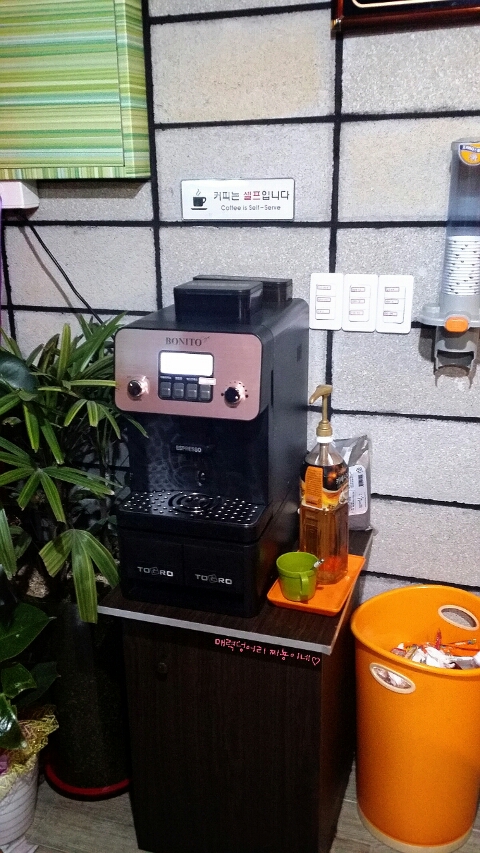 배봉탱이 이미지