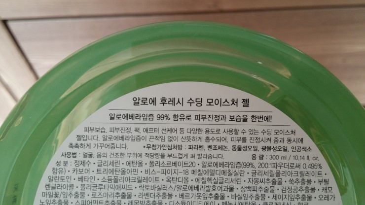 나피부샾 이미지