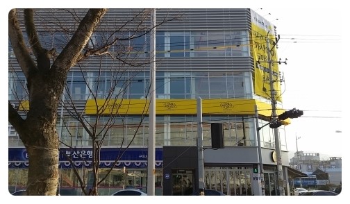 까사미아구미 이미지