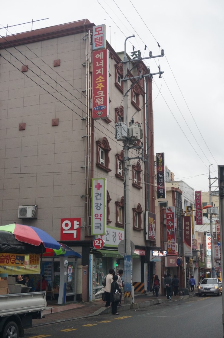 고추노래주점 이미지