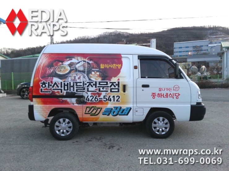 종하식당 이미지