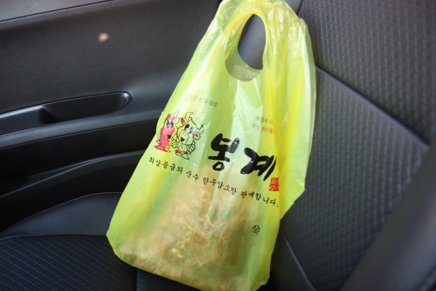 종점자판기 이미지