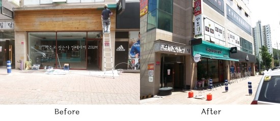 인테리어지움 이미지
