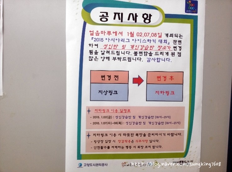 어울림용품점 이미지