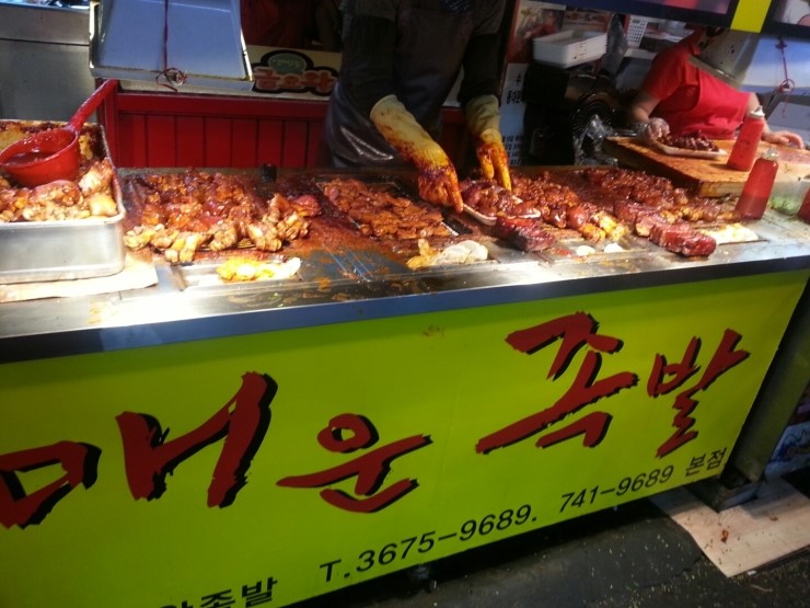 창신동족발 이미지