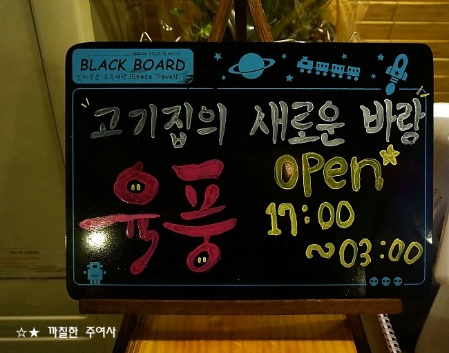 육풍아산 이미지