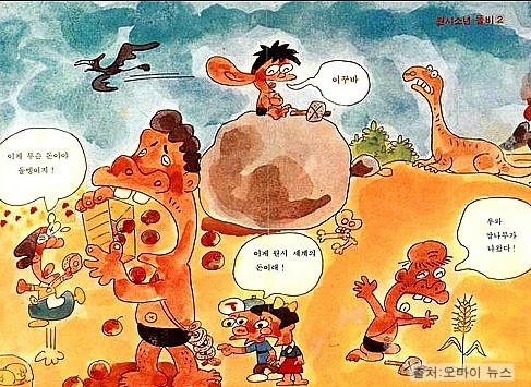추억1983 이미지