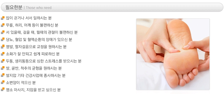 풋테크 이미지