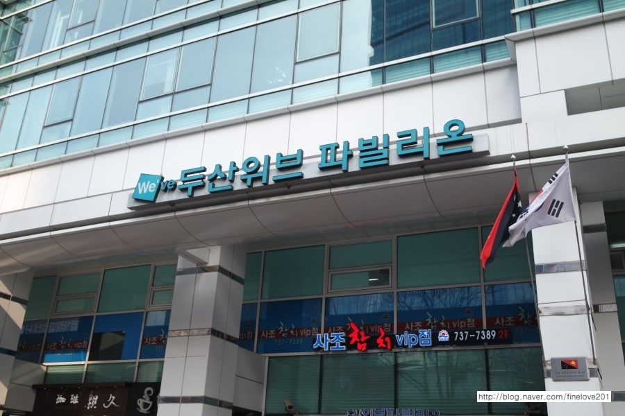 황씨네식당 이미지