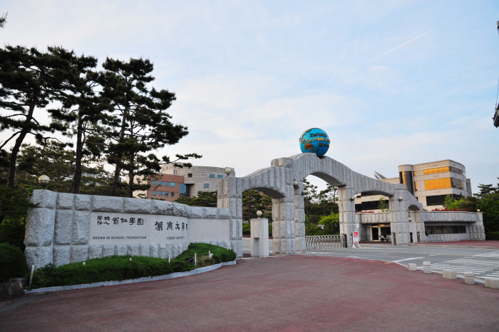 호남대학교(기숙사) 이미지