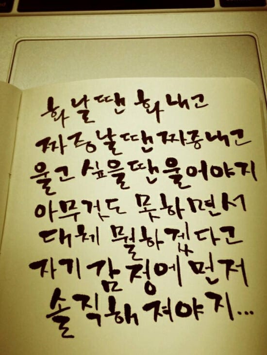 글씨공감 이미지