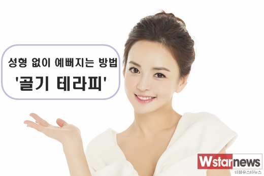 명가테라피 이미지