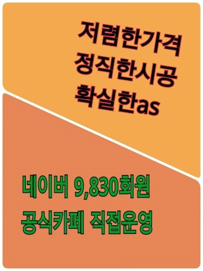 전기특공대 이미지
