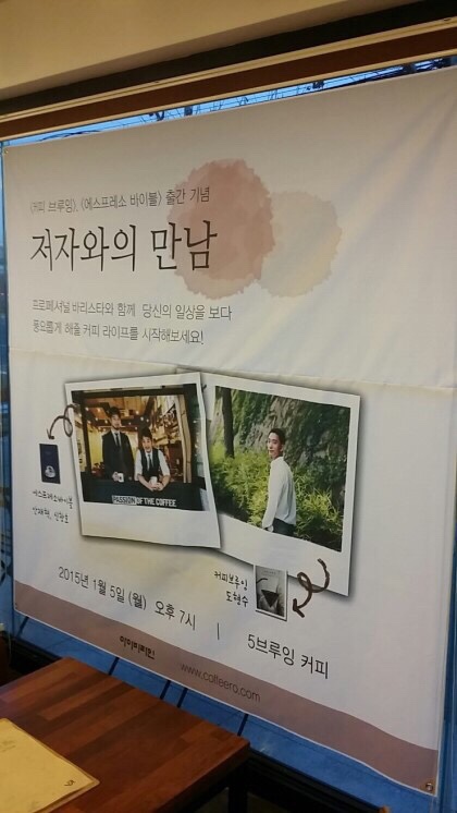 아이비라인 이미지