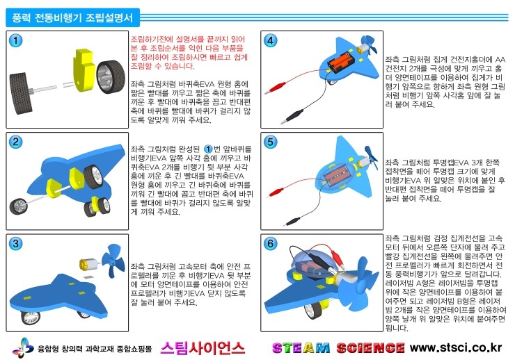 윈드플랜 이미지
