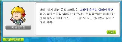 실비아헤어 이미지