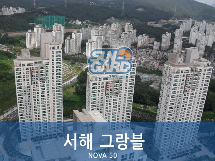 썬가드공식총판코코필름 이미지