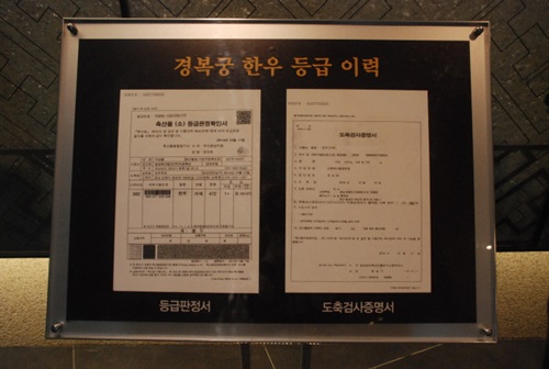 경복궁숯불갈비 이미지