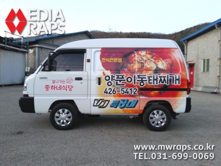 종하식당 이미지