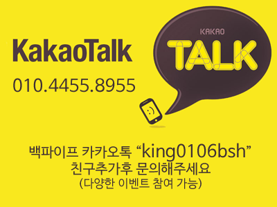 안양전자담배멀티 이미지
