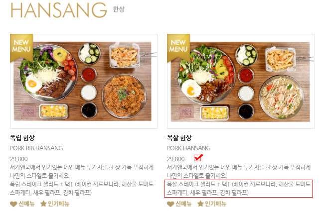 서가앤쿡 이미지