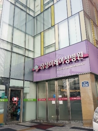 미래여성병원 이미지