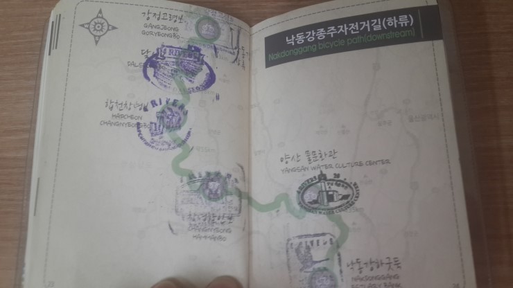 금강물물 이미지