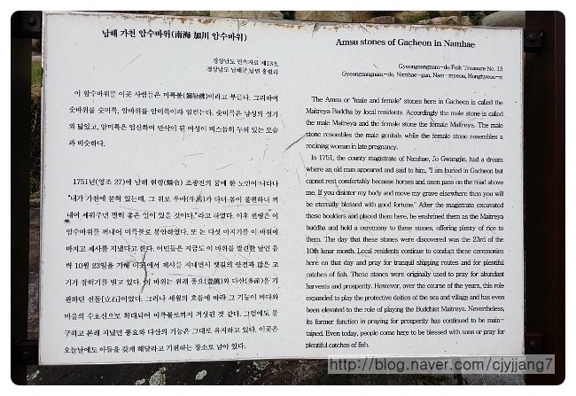 다랭이민박 이미지