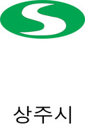 상주서비스용역 이미지