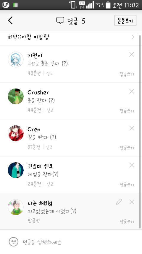 허빅 이미지