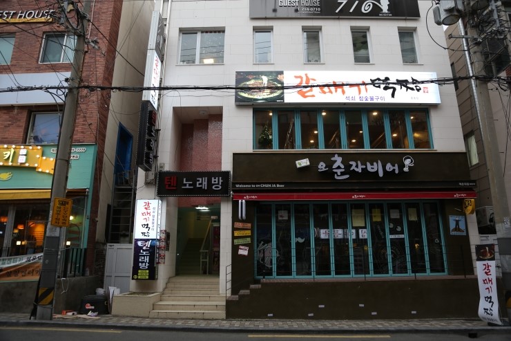 갈매기먹짱 이미지