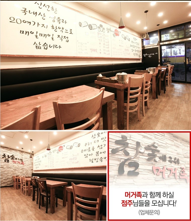 머거족 이미지