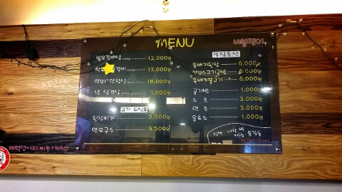 배봉탱이 이미지