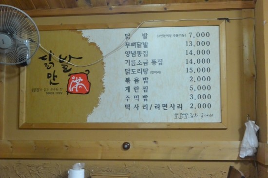 가볍게먹는곳 이미지
