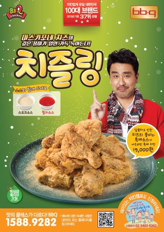 비비큐 이미지